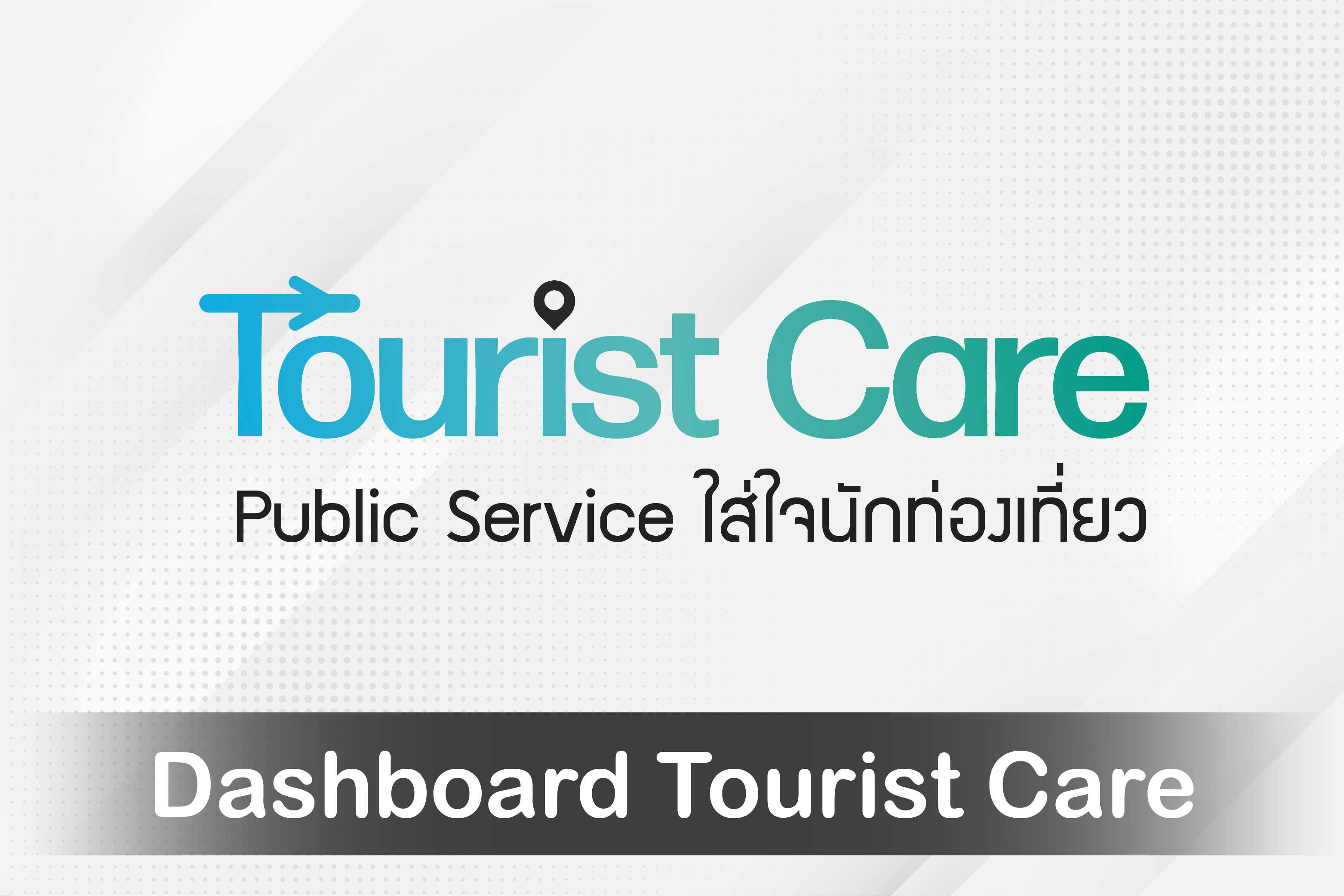 Tourist care Dashboard
