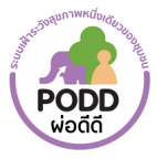 PODD Logo
